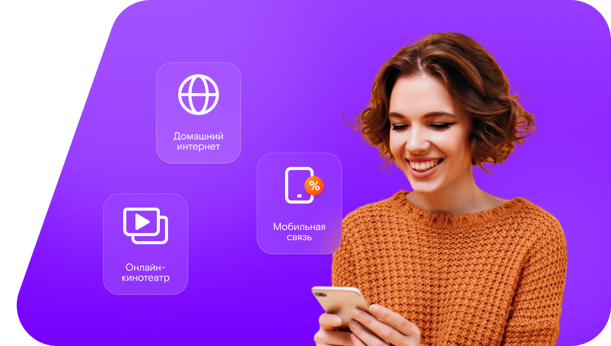 Промо-тарифы Ростелеком в&nbsp;село Строчково (Нижегородская область)